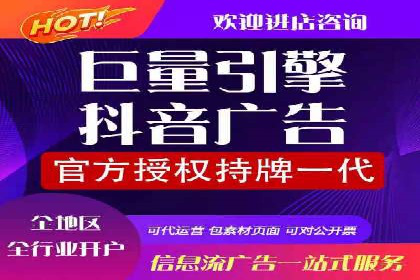 搜索开户返点在行业中的应用案例