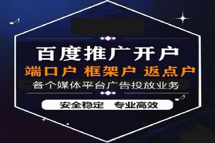 竞价开户策略解析：实战案例分享